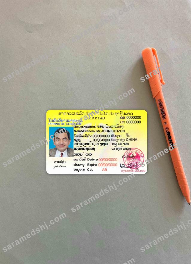 Laos driving license photolook FRONT